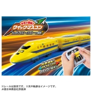 プラレール キミが運転!クイックマスコン 923形 ドクターイエローT5編成