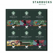 スターバックス　オリガミ　パーソナルドリップギフトＣ  ＳＢＸー５０Ｂ  (内祝いギフト) 送料当社負担