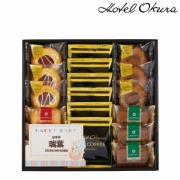 名入れ　ホテルオークラ洋菓子詰合せＡ　COSｰ30N　(内祝いギフト)