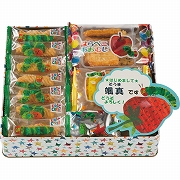 ☆はらぺこあおむし☆　おやつアソート  HA-20R（お名入れ）(内祝いギフト)