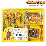 おさるのジョージ　ハッピースイーツセット  CGN-10N（お名入れ）(内祝いギフト)