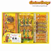 おさるのジョージ　ハッピースイーツセット  CGN-20N（お名入れ）(内祝いギフト)