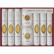 「低温長時間熟成乾燥」　プレミアムクラフトパスタセット (内祝いギフト) 送料当社負担