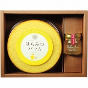 山田養蜂場　はちみつバウムセット　78495（内祝いギフト）