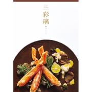 彩璃(いろり)　鱗文  (内祝いギフト) 送料当社負担