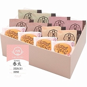 八天堂　Ｔｈａｎｋ　ｙｏｕくりーむパン１２個詰合せ　ピンク（お名入れ）(内祝いギフト) 送料込み