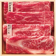 和牛食べ比べセット（計６８０ｇ）(内祝いギフト) 送料込み
