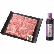 銀座吉澤　国産みちのく和牛すき焼きセット（内祝いギフト）送料込み