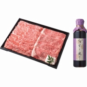 銀座吉澤　国産みちのく和牛すき焼きセット（内祝いギフト）送料込み