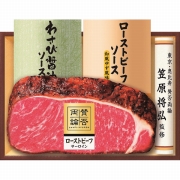 至福の和食　「賛否両論」　和のサーロインローストビーフギフト　WR501(S)（内祝いギフト）送料込み