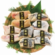 雫監修　高級骨取り漬け魚セット（１０切）（内祝いギフト）送料込み