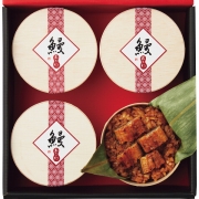 うなぎ工房のうなぎおこわ（４食）（内祝いギフト）送料込み