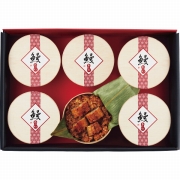 うなぎ工房のうなぎおこわ（６食）（内祝いギフト）送料込み
