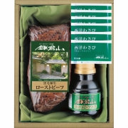 ローストビーフの店鎌倉山　黒毛和牛モモローストビーフ　RBTｰ75（内祝いギフト）送料込み