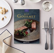 best Gourmet(ベストグルメ) 　カタログギフト＜サンジェルマン＞　(内祝いギフト) 送料当社負担