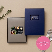 best Gourmet(ベストグルメ) 　カード型カタログギフト＜アリーグル－Ｃ＞　(内祝いギフト)