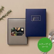 best Gourmet(ベストグルメ) 　カード型カタログギフト＜ルクーブ－Ｃ＞　(内祝いギフト) 送料当社負担