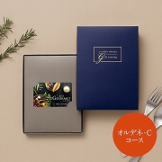 best Gourmet(ベストグルメ) 　カード型カタログギフト＜オルデネ－Ｃ＞　(内祝いギフト) 送料当社負担