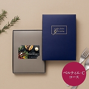 best Gourmet(ベストグルメ) 　カード型カタログギフト＜ベルティエ－Ｃ＞　(内祝いギフト) 送料当社負担