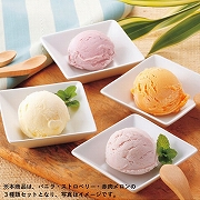 【北海道フェア】「乳蔵」北海道アイスクリーム（３種８個） 送料込み