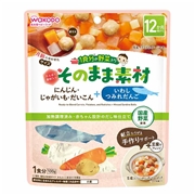 ◎1食分の野菜入り そのまま素材＋いわしつみれだんご 離乳食