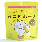 おこめボーノ 玄米