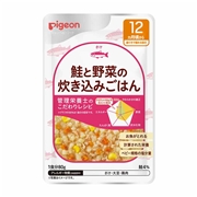 食育レシピR12 鮭と野菜の炊き込みごはん 80g 離乳食