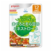 食育レシピ野菜 まぐろとそら豆のミネストローネ 100g 離乳食