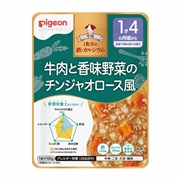 食育レシピ鉄Ca 牛肉と香味野菜のチンジャオロース風 100g 離乳食