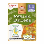 食育レシピ鉄Ca そら豆といわしつみれの中華煮 100g 離乳食