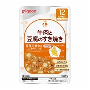 食育レシピR12 牛肉と豆腐のすき焼き 80g 離乳食