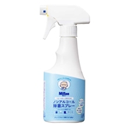 Milton ミルトン ノンアルコール 除菌 スプレー