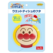 アンパンマン ウエットティッシュのフタ