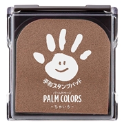 PALM ＣOLORS ちゃいろ てがたスタンプ パームカラーズ
