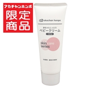 赤ちゃんしっとり ベビークリーム 100g