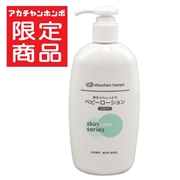 赤ちゃんしっとり ベビーローション 300ml