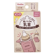 紙パック用 乳首 ピンクキャップＡ