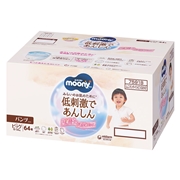 [パンツ]ムーニーマン  低刺激であんしん ビッグ 32枚×2パック