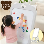 おえかきボードグレー