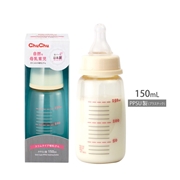 スリムタイプ 哺乳びん (PPSU製) 150ml