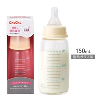 スリムタイプ 哺乳びん (ガラス製) 150ml