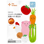 ハンバーグと野菜の和風トマト煮込み the kindest(カインデスト)