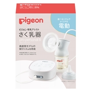 母乳アシスト さく乳器 電動 pro personal R