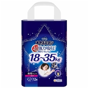 オヤスミマン スーパービッグ 12枚 女の子