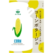 秋川牧園の美味しい牛乳を使用して作った コーンポタージュ