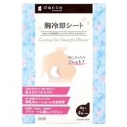 dacco mama&baby 胸冷却シート