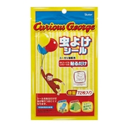 虫除けシール おさるのジョージ 72枚入