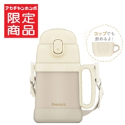 [400ml][アカチャンホンポ限定カラー]2WAYタイプ ステップアップ ボトルセット