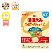 【在庫限り】ほほえみ らくらくキューブ 540g