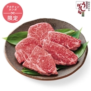 うし源本店 A5ランク大和榛原牛ランプステーキ　(内祝いギフト) 送料当社負担 アカチャンホンポ限定